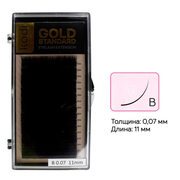 

Ресницы Kodi В 0,07 (16 рядов: 11 мм) Gold Standart (20065645) (0072645)