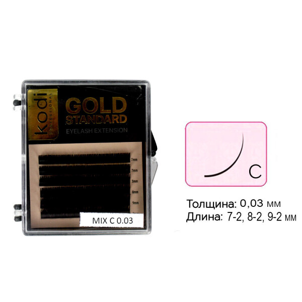 

Ресницы Kodi С 0,03 (6 рядов: 7-2, 8-2, 9-2) Gold Standart (20065119) (0072653)