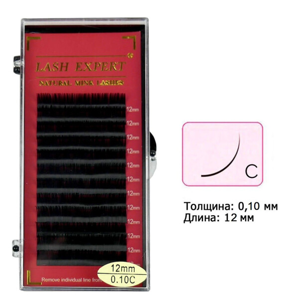 

Ресницы LASH EXPERT изгиб C 0,10 12 рядов 12 мм (0087279)