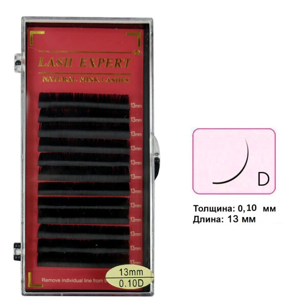 

Ресницы LASH EXPERT изгиб D 0,10 12 рядов 13 мм (0087282)