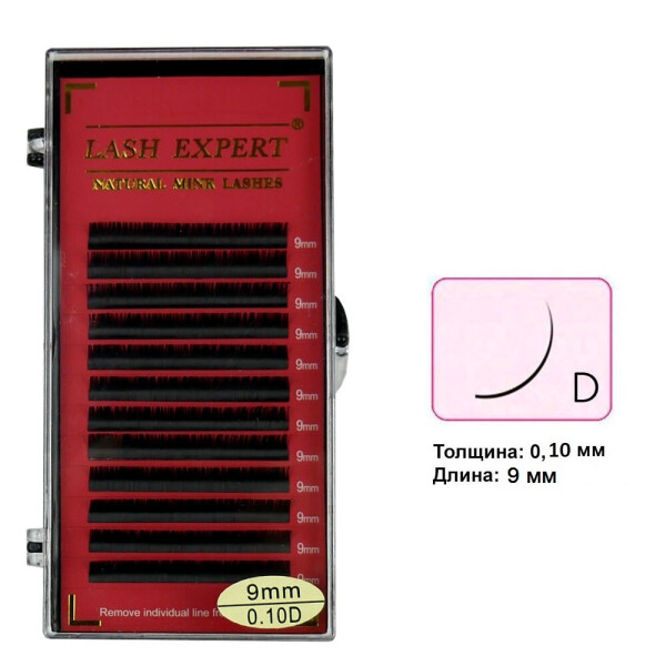 

Ресницы LASH EXPERT изгиб D 0,10 12 рядов 9 мм (0087271)