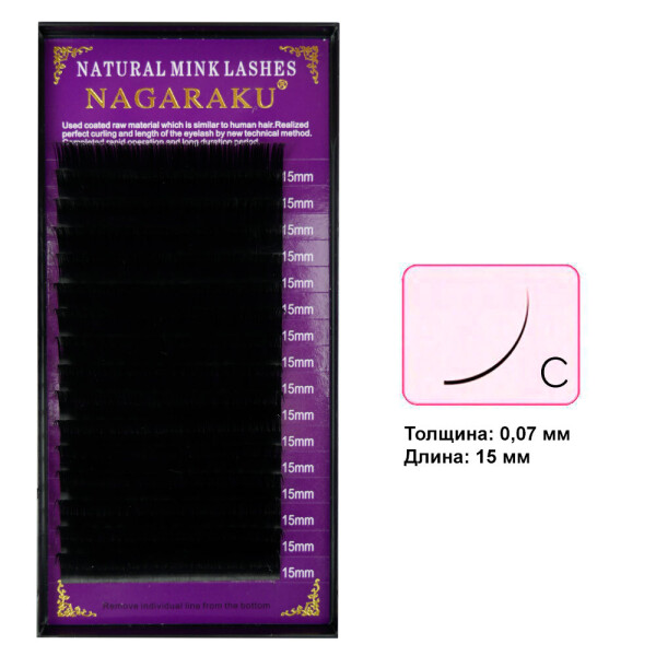 

Ресницы NAGARAKU изгиб C 0,07 16 рядов 15 мм (0082362)