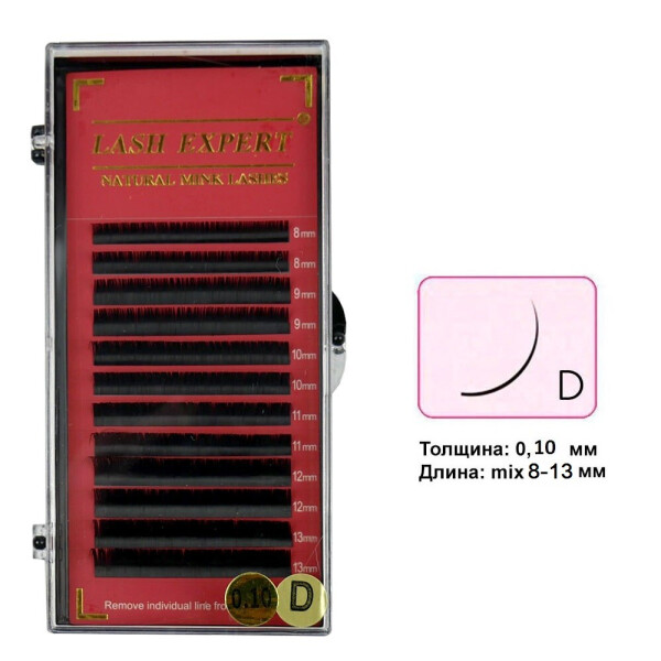 

Ресницы Premium LASH EXPERT mix на ленте изгиб D 0,10 12 рядов, 8-13 мм (0087285)