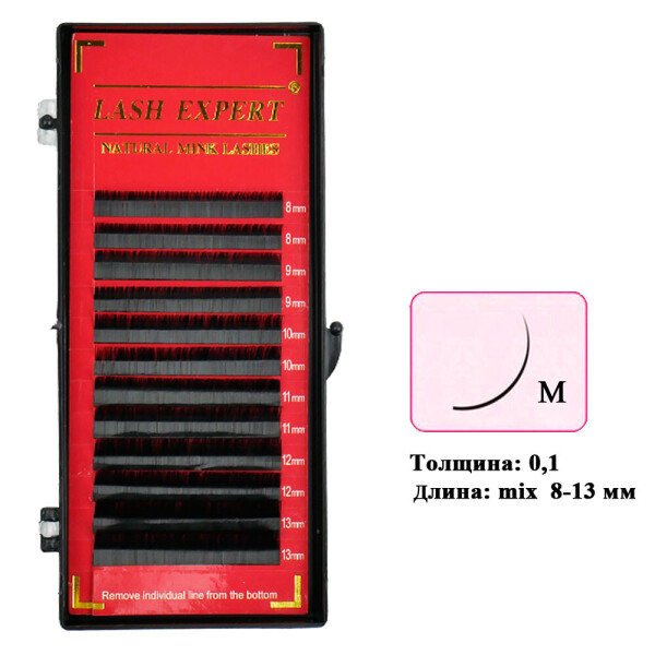 

Ресницы Premium LASH EXPERT mix на ленте изгиб M 0,1 12 рядов, 8-13 мм (0087288)