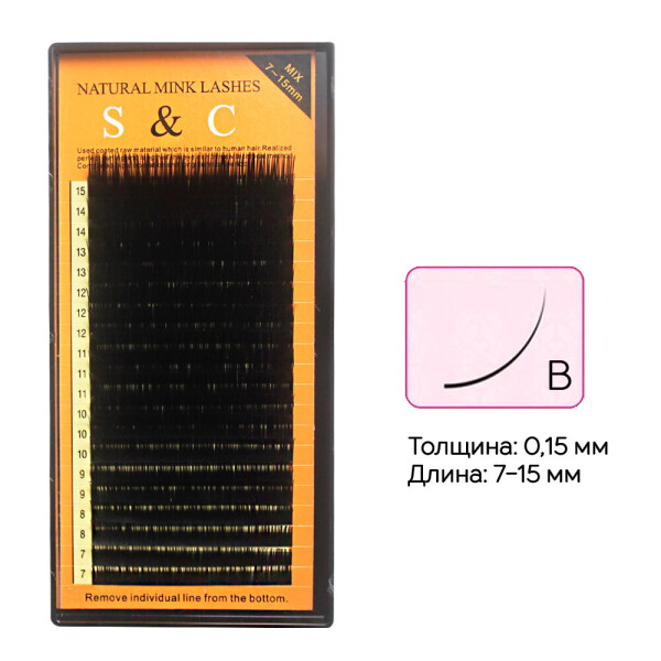 

Ресницы S&C изгиб B 0,15 20 рядов mix 7-15 мм (0060483)