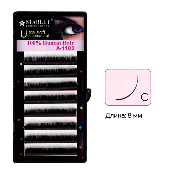 

Ресницы Starlet C 8 мм, черный (0065355)