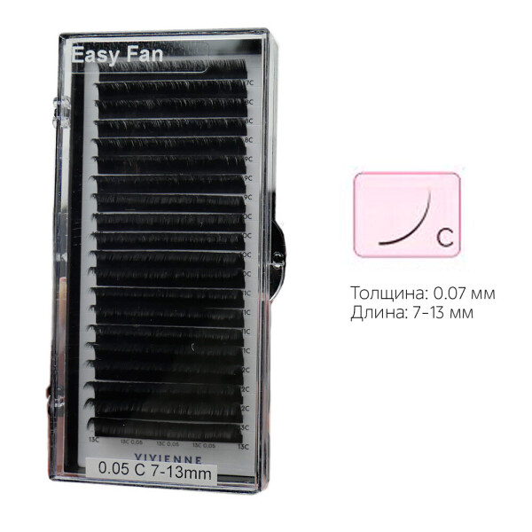 

Ресницы Vivienne Elite Easy Fan C 0,07 20 рядов: 7-13 мм, черный (0079485)