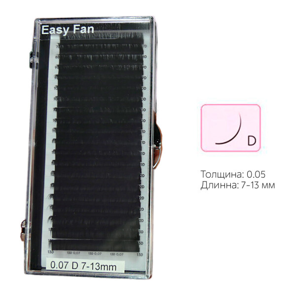 

Ресницы Vivienne Elite Easy Fan D 0,05 20 рядов: 7-13 мм, черный (0079483)