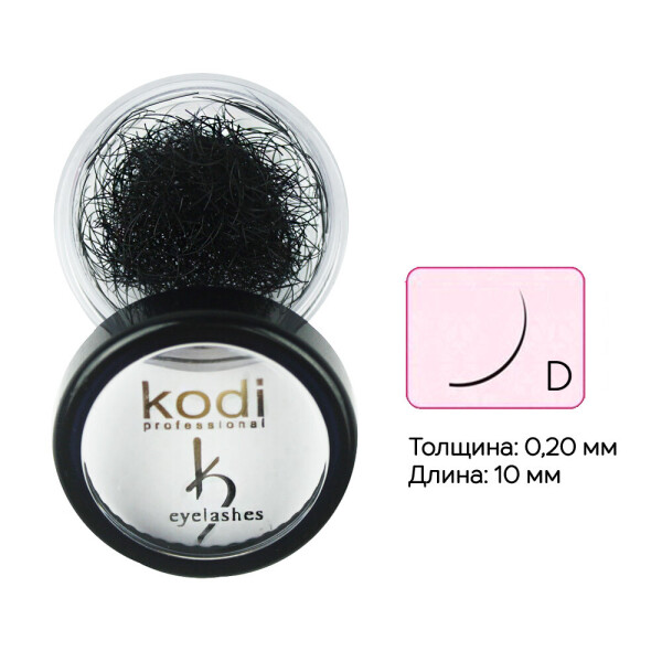 

Ресницы в баночке Kodi D 0,20: 10 мм, черный, шт. (0051522)