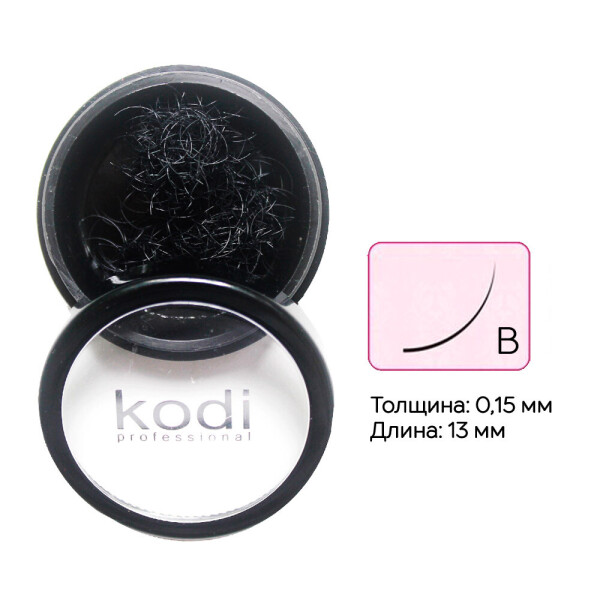 

Ресницы в баночке Kodi В 0,15: 13 мм, черный, шт. (0051531)