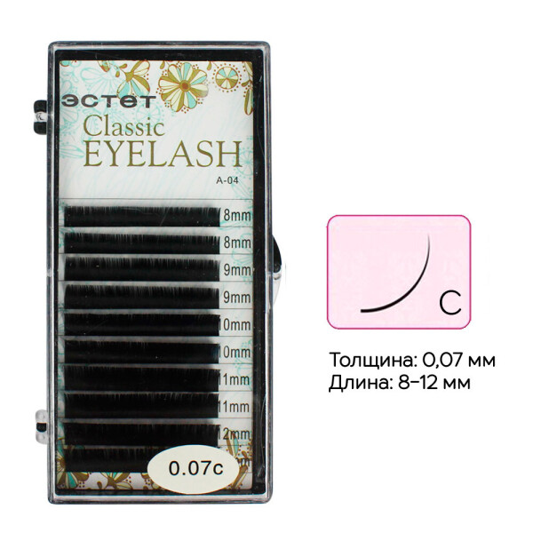 

Ресницы Эстет Classic Eyelash C 0,07, 8-12 мм, черный (0065286)