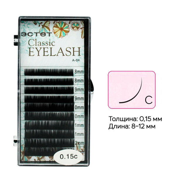 

Ресницы Эстет Classic Eyelash C 0,15, 8-12 мм, черный (0065282)
