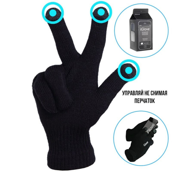 

Перчатки iGlove Black для сенсорных экранов