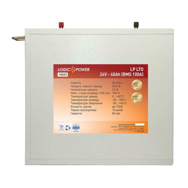 

Аккумулятор LP LTO 24V - 40Ah (BMS 100A) металл