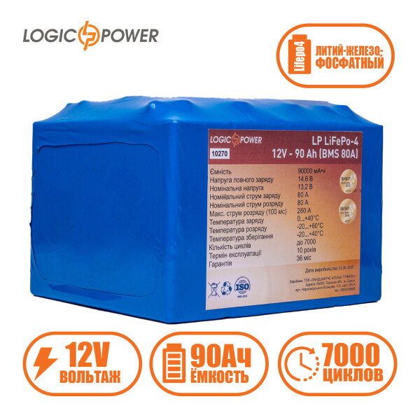 

Аккумулятор LP LiFePo-4 12V - 90 Ah (BMS 80A)