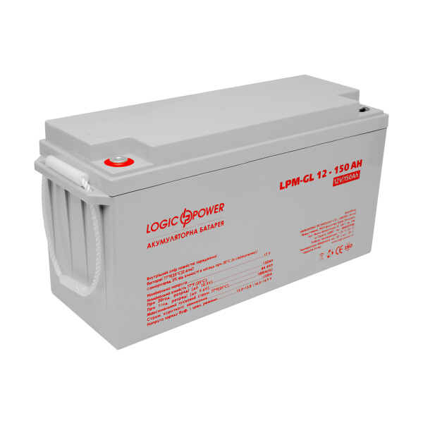 

Аккумулятор гелевый LogicPower LPM-GL 12 - 150 AH