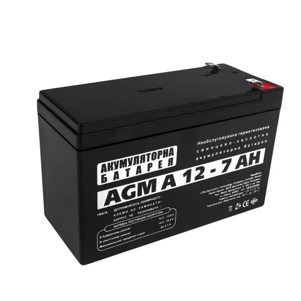 

Аккумуляторная батарея кислотная AGM LogicPower А 12 - 7 AH