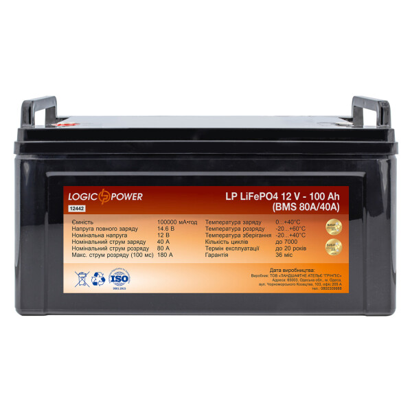 

Аккумулятор LP LiFePO4 12 V - 100 Ah (BMS 80A/40А) пластик