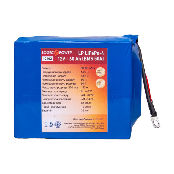 

Аккумулятор LP LiFePo-4 12V - 60 Ah (BMS 50A)