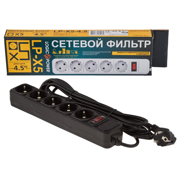 

Фильтр-удлинитель сетевой LogicPower LP-X5, 5 розеток, цвет-черный, 4,5 m