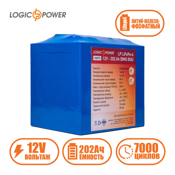 

Аккумулятор LP LiFePo-4 12V - 202 Ah (BMS 80A)