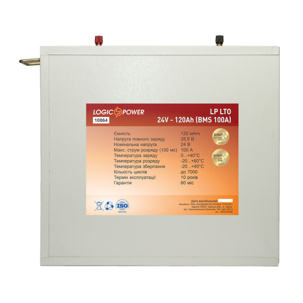

Аккумулятор LP LTO 24V - 120Ah (BMS 100A) металл