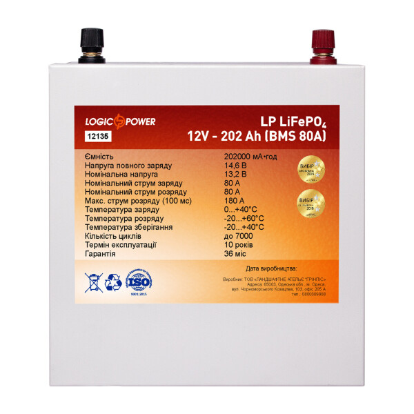 

Аккумулятор LP LiFePO4 12V - 202 Ah (BMS 80A) металл