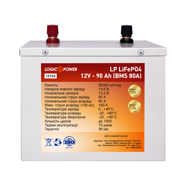 

Аккумулятор LP LiFePO4 12V - 90 Ah (BMS 80A) металл