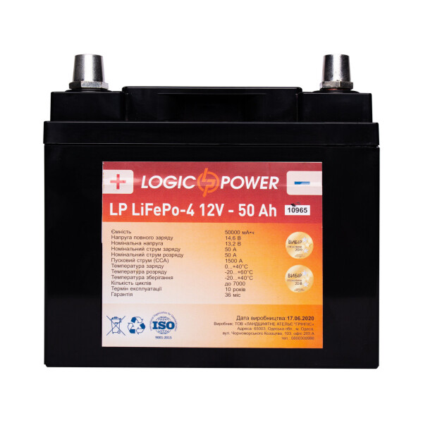 

Аккумулятор LP LiFePo-4 12V - 50 Ah