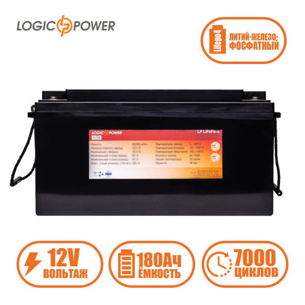 

Аккумулятор LP LiFePo-4 12 V - 180 Ah (BMS 80A) пластик