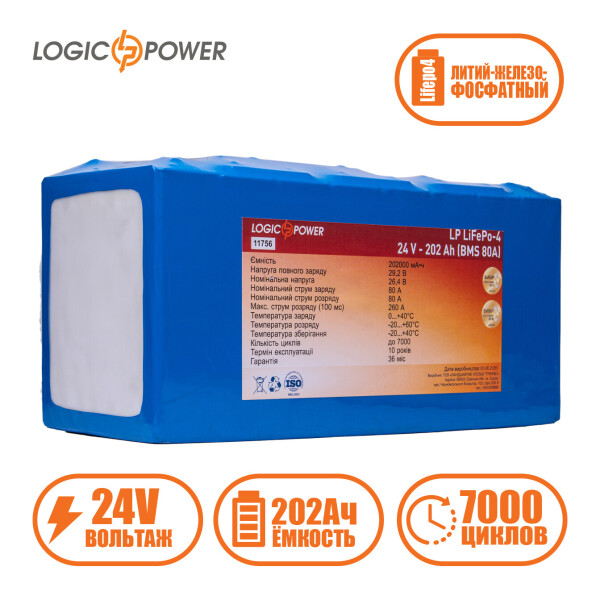 

Аккумулятор LP LiFePo-4 24 V - 202 Ah (BMS 80A)