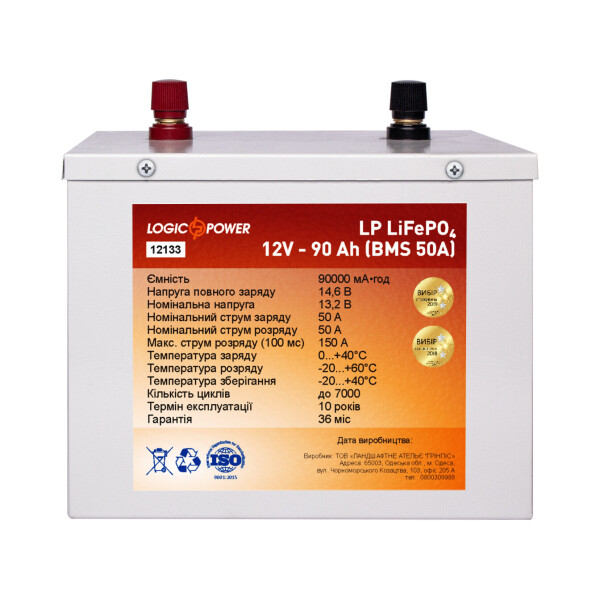 

Аккумулятор LP LiFePO4 12V - 90 Ah (BMS 50A) металл