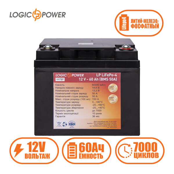 

Аккумулятор LP LiFePo-4 12 V - 60 Ah (BMS 50A) пластик