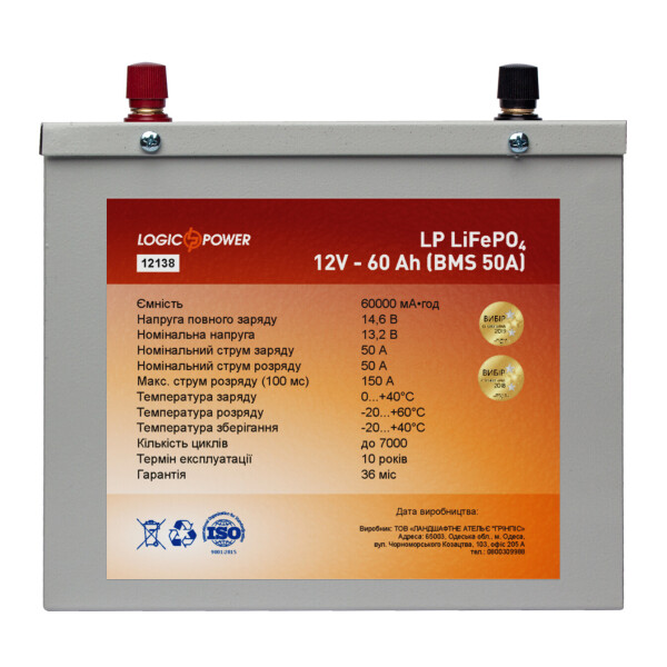 

Аккумулятор LP LiFePO4 12V - 60 Ah (BMS 50A) металл