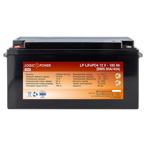 

Аккумулятор LP LiFePO4 12 V - 180 Ah (BMS 80A/40А) пластик