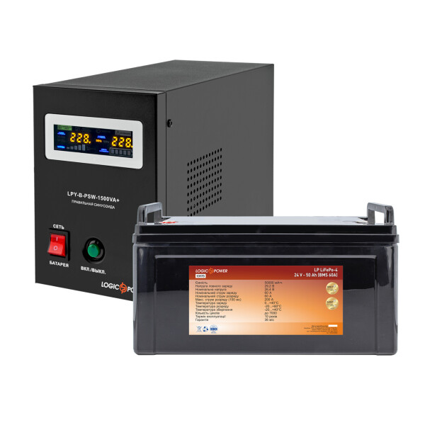 

Комплект резервного питания для котла Logicpower B1500 + литеевая (LifePo4) батарея 1440 ватт