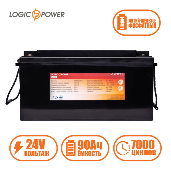 

Аккумулятор LP LiFePo-4 24 V - 90 Ah (BMS 80A) пластик