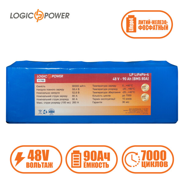 

Аккумулятор LP LiFePo-4 48 V - 90 Ah (BMS 80A)