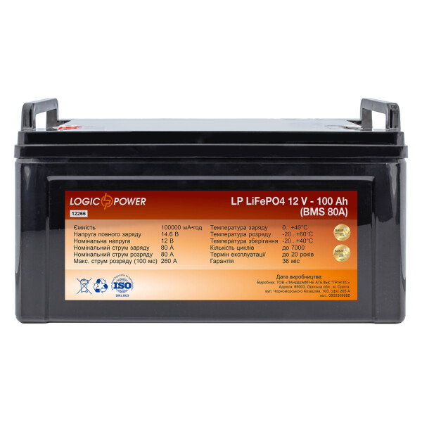 

Аккумулятор LP LiFePO4 12 V - 100 Ah (BMS 80A) пластик