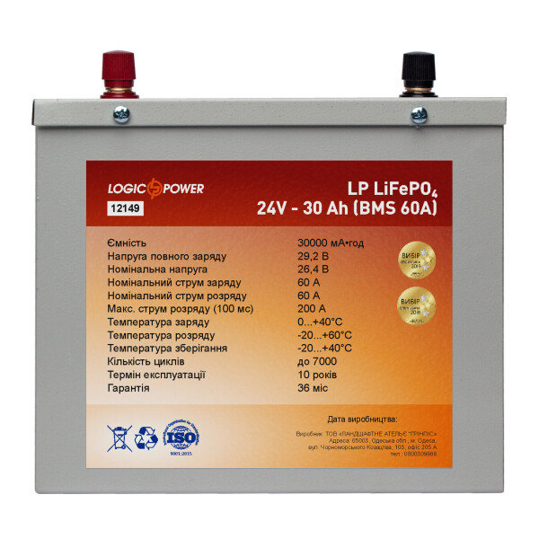 

Аккумулятор LP LiFePO4 24 - 30 Ah (BMS 60A) металл