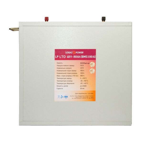 

Аккумулятор LP LTO 48V - 80Ah (BMS 100A) металл