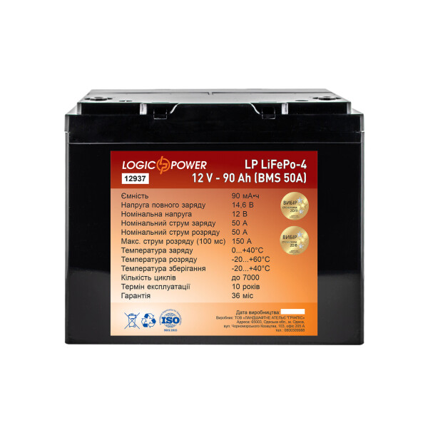

Аккумулятор LP LiFePO4 12V - 90 Ah (BMS 50A) пластик