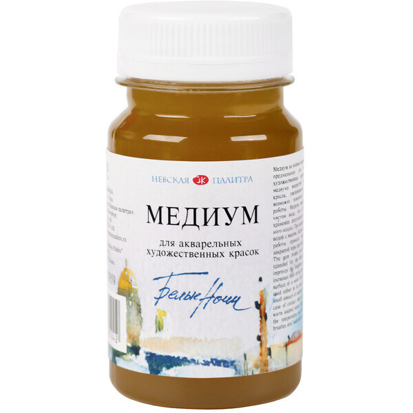 

Медиум для акварели Белые ночи 100 мл ЗХК (351821)