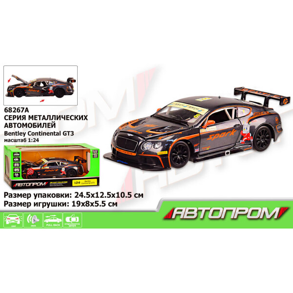 

Машина металлическая Автопром Bentley Continental GT3 Concept (68267A)
