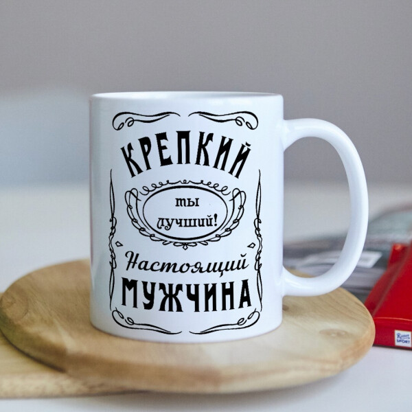 

Чашка на подарок мужская для папы дедушки брата друга с фото печать на день рождения (ART_355)