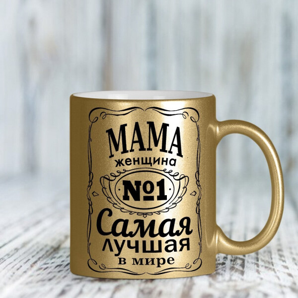

Золотая чашка для мамы (ART_3)