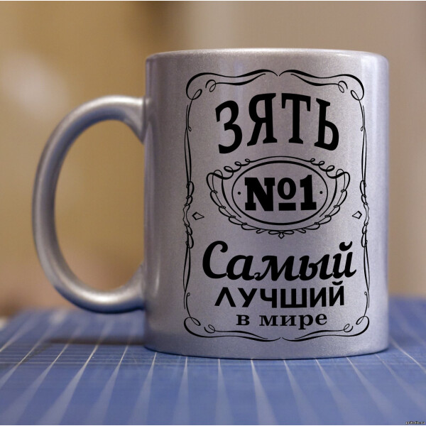 Паки Для Свояка