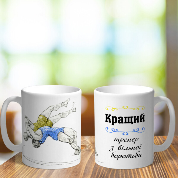

Чашка для тренера по вольной борьбе (ART_501)