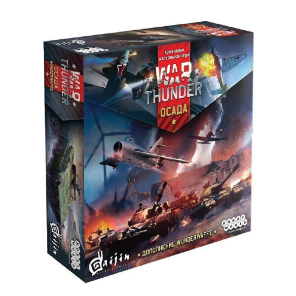 

Дополнение War Thunder: Осада. Wunderwaffe (181898)