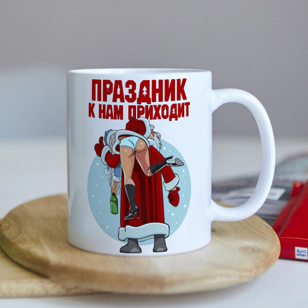 

Новогодняя чашка на подарок под елку (ART_518)